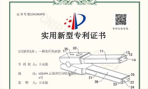 产品专利